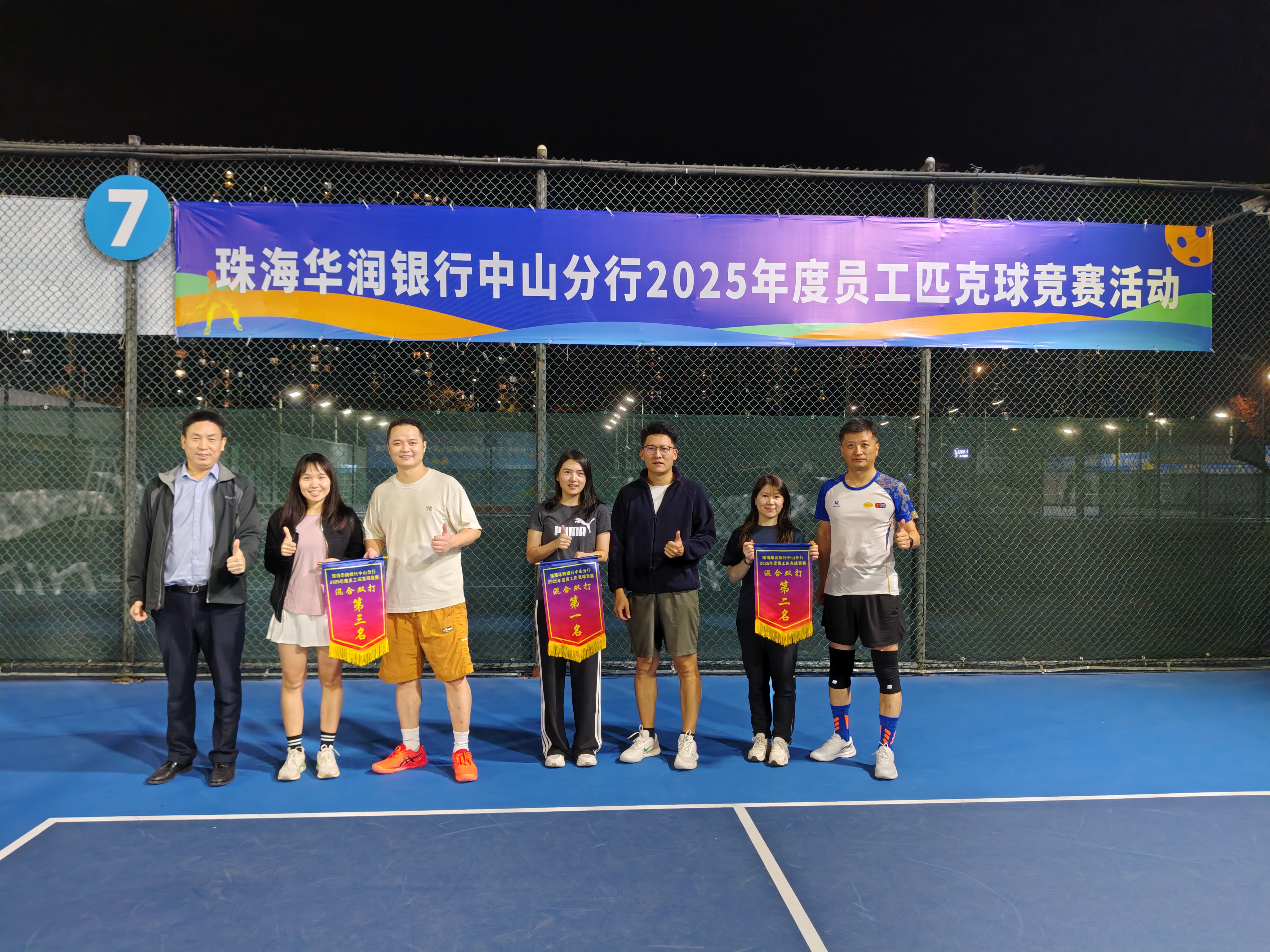 20251221-154000218081