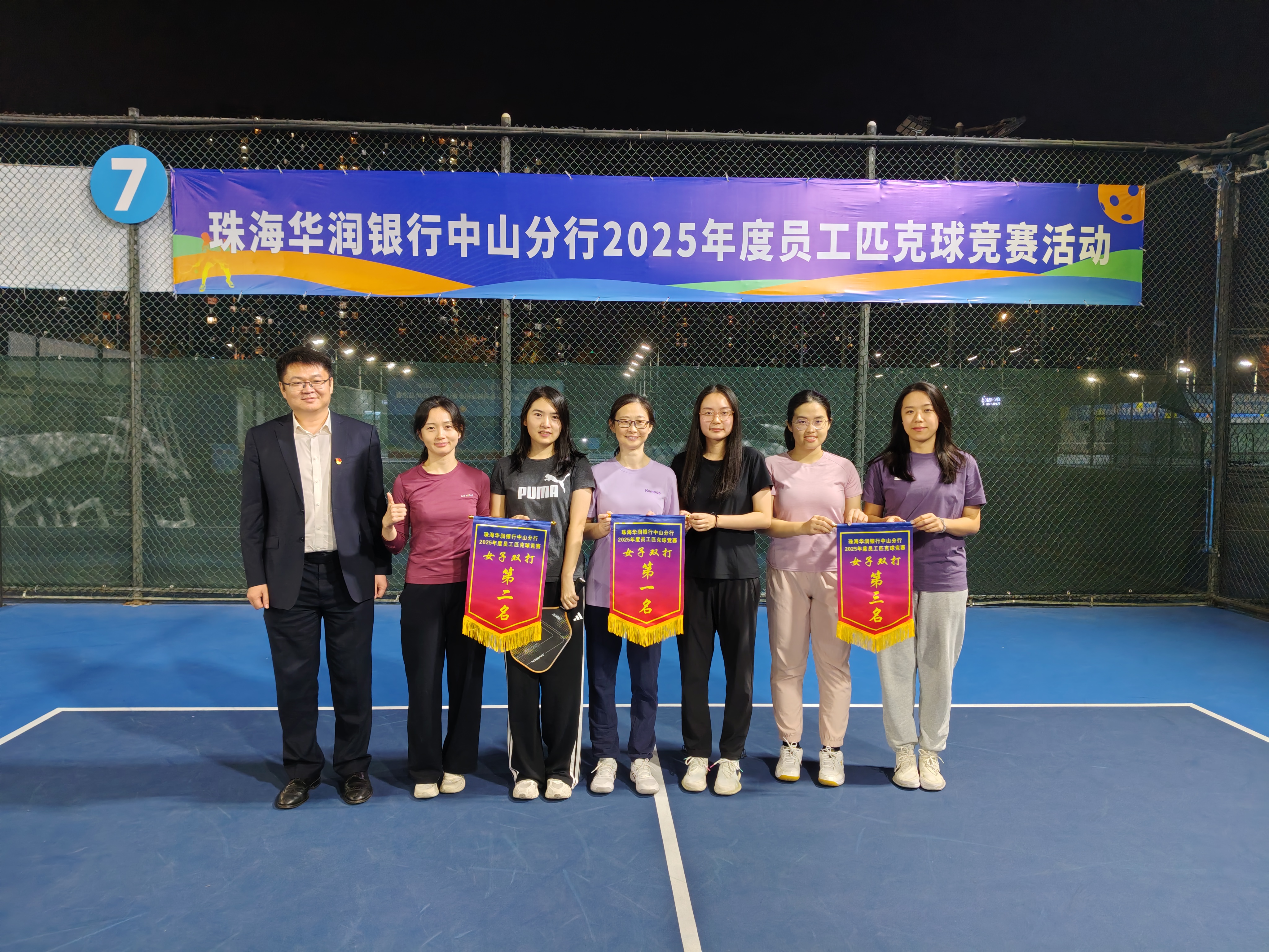 20251221-154000225755